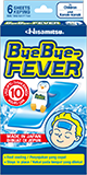 ByeBye-FEVER Children Malaysia