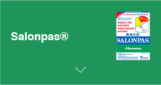 Salonpas®