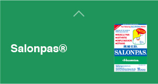 Salonpas®